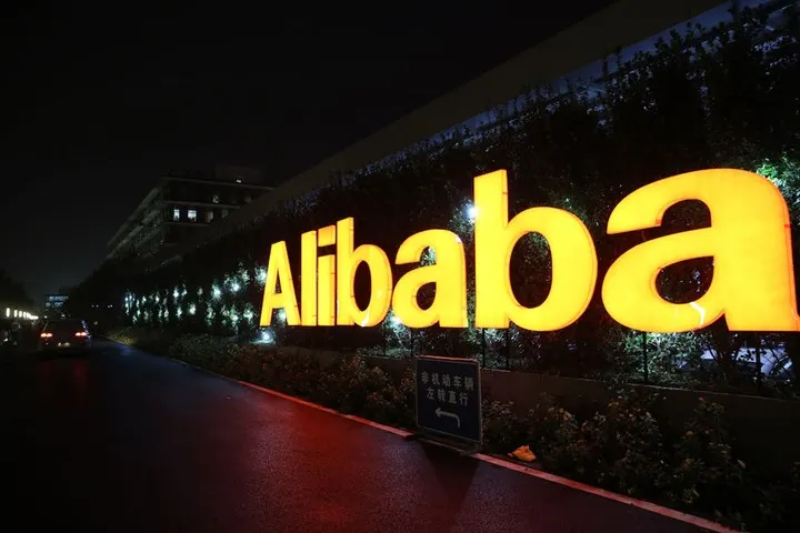 Alibaba fait un pas vers la blockchain 11